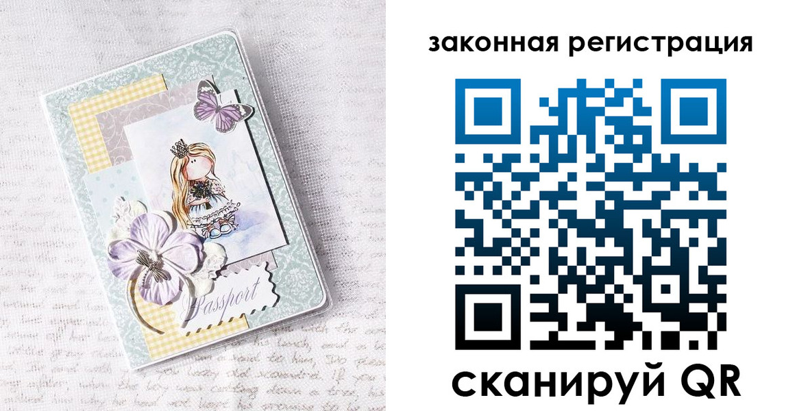 прописка в квартире в Дагестане