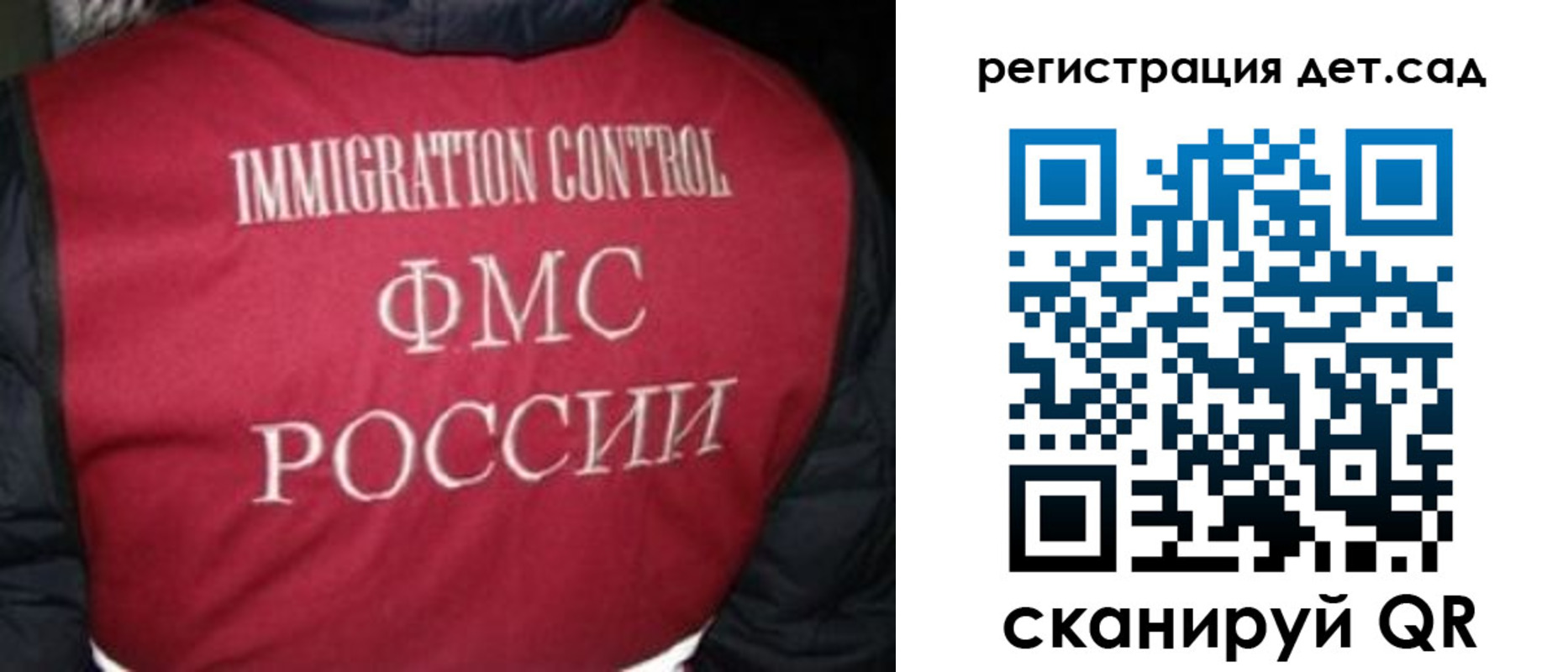 купить прописку в Дагестане